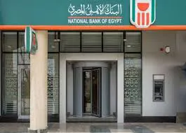البنك الأهلي المصري يقدم حسابات توفير بالعملات الأجنبية واليورو بعائد ثابت